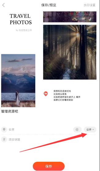天黑请闭眼官网下载