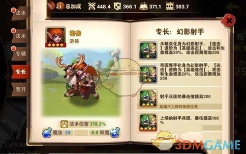 最强脑洞