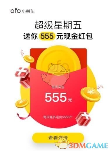 御剑连城