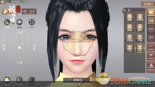 五子连珠