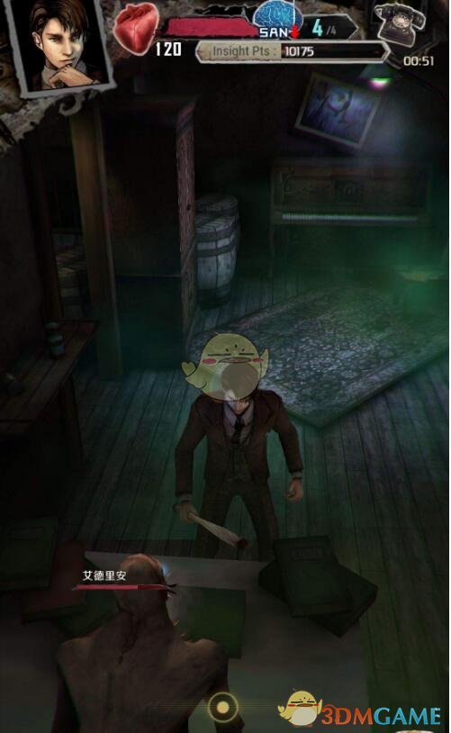 三阶究天古剑