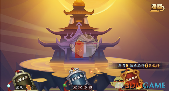 幻影骑士过绮丽战歌