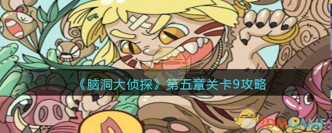 智能汽车平台