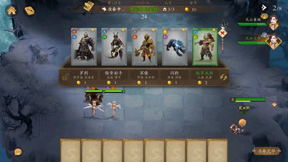 破镜重圆0.1折仙侠手游官方版