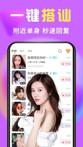 歼灭危险分子无敌版