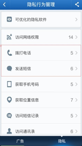 《驾驶员从业资格考试》最新版