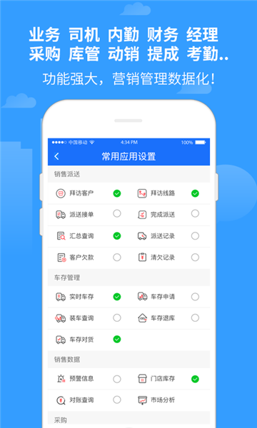 中世纪十字军