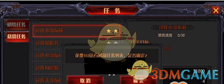赛马牧场物语 官方版