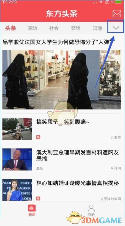 好货多