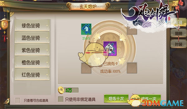 钉钉
