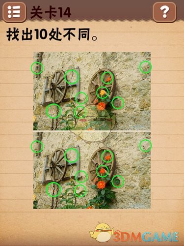 果汁大战僵尸