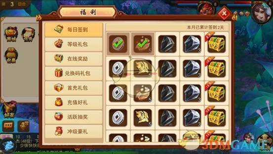超活泼兔兔大扫除