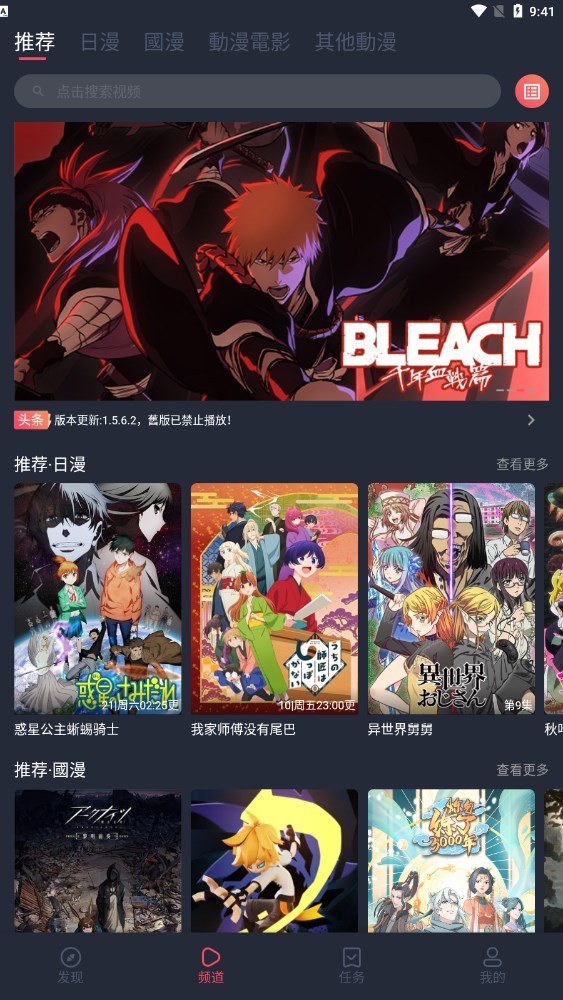 战神新世纪 0元刀刀爆充版