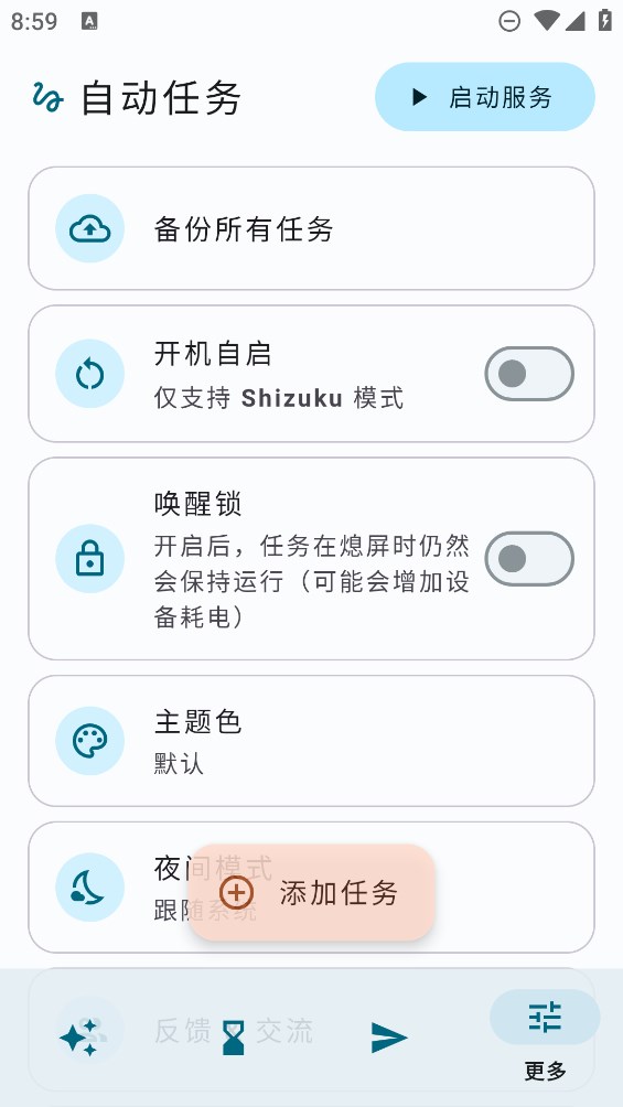 极品飞车17 正版